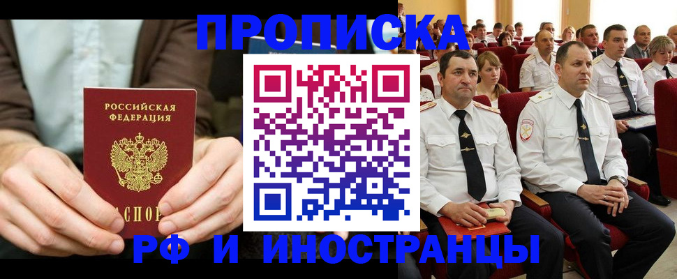 форма 3 в Челябинске